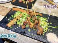 😋 屯門 隱世日本居酒屋 • 齒鴿留香 👅