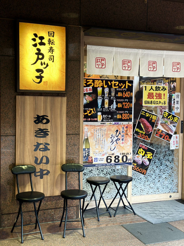 Authentic Vibes & Fresh Sushi Near Kanda Station 🍣