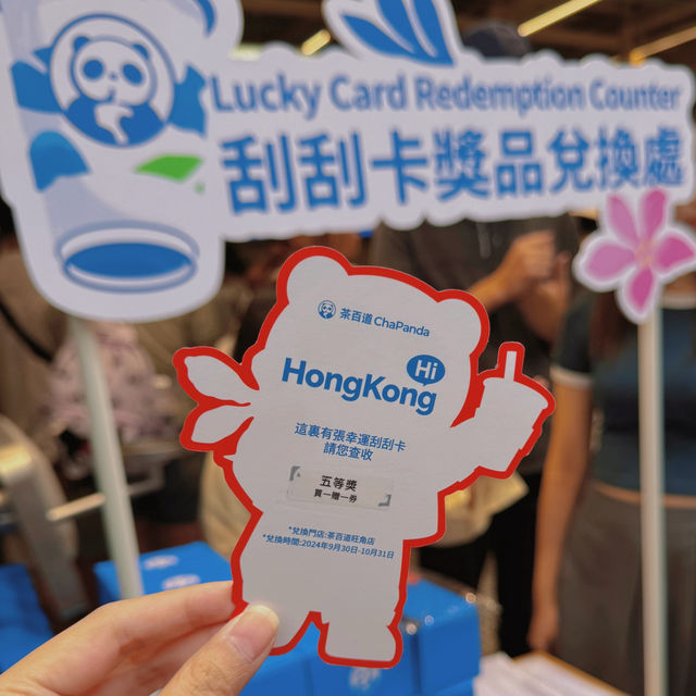 茶百道終於黎到香港喇！我個心正撲撲跳呀！😍