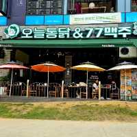 가을에는 공원에서 치맥한잔🍺