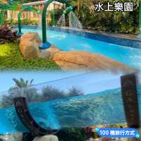 住銀河集團酒店，免費玩水上樂園