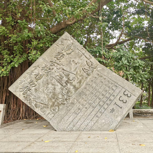 深圳南頭古城-古城建築與現代文化融合的多元社區 深圳南頭古城-古城建築與現代文化融合的多元社區