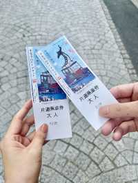 【広島　尾道】