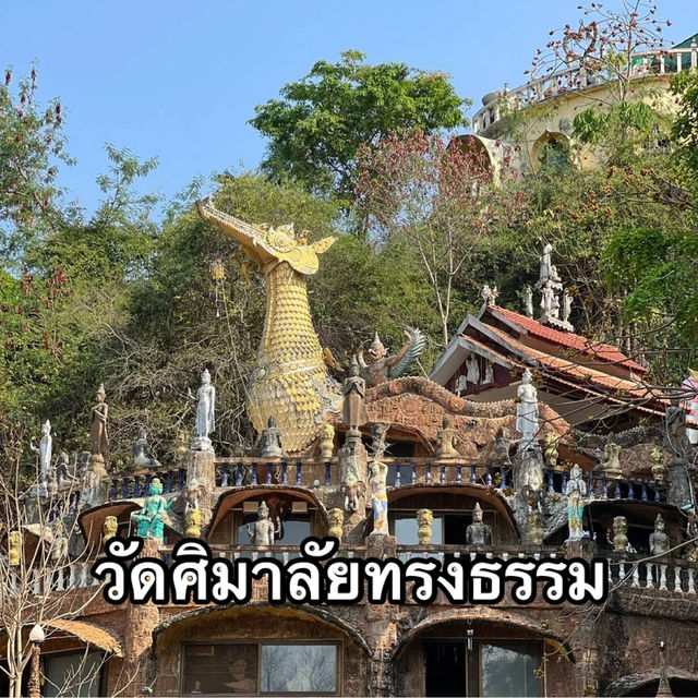 วัดงามบนยอดเขา 🙏