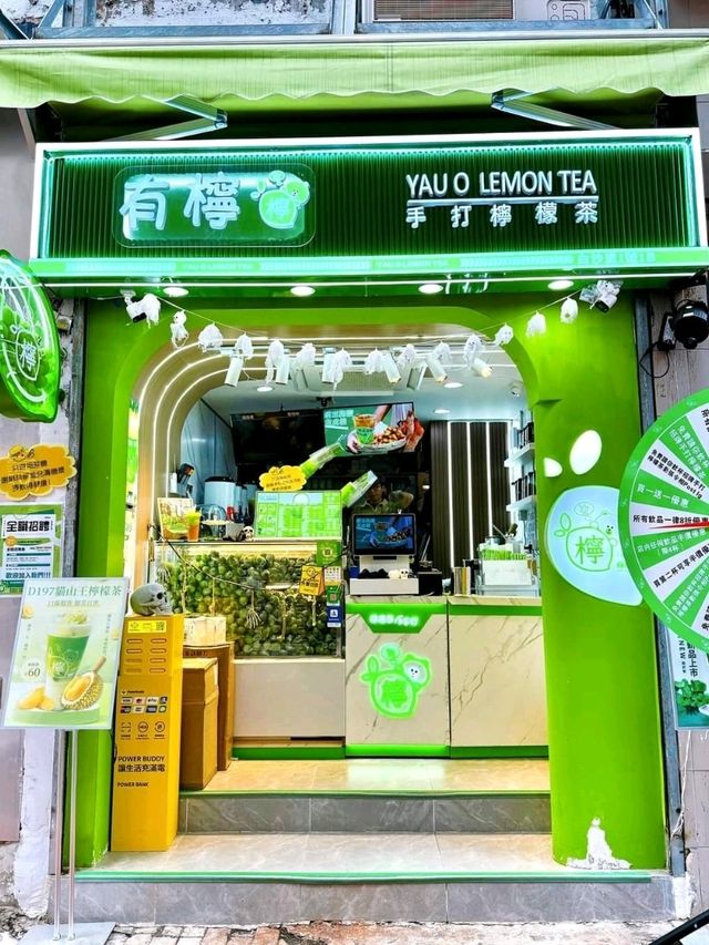 🍋 【 有檸手打檸檬茶 】 🍋