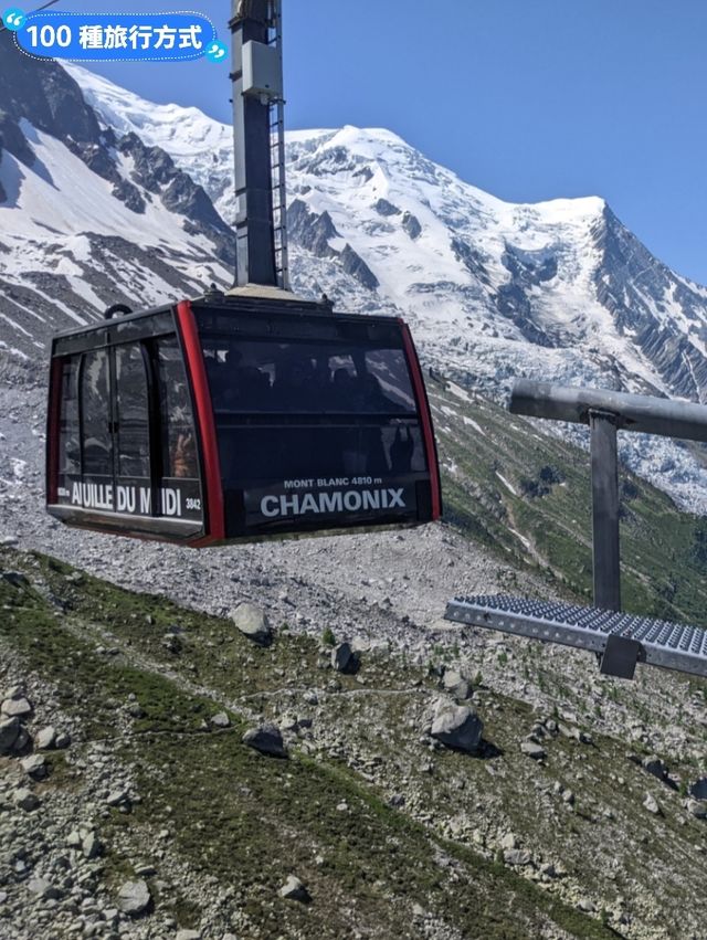 霞慕尼南針峰纜車，一睹歐洲最高峰 白朗峰