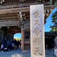 東京柴又老街漫遊，感受帝釋天神社的古樸魅力