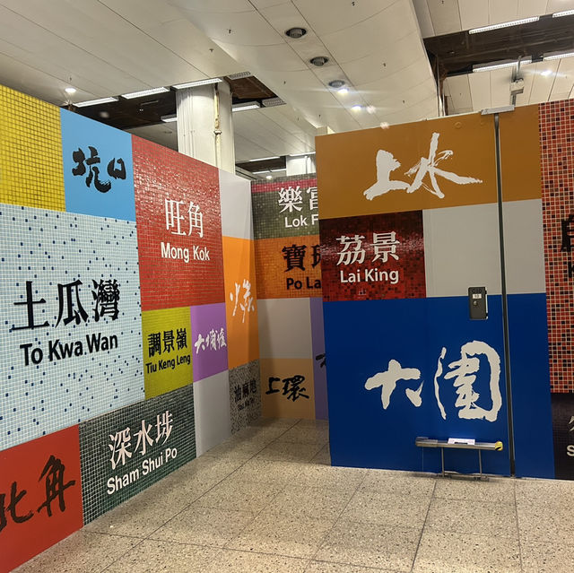 香港退役地鐵🚇懷舊展覽@紅磡站