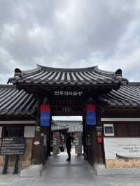 전통술에 대한 역사를 공부할 수 있는 전주술박물관🥳