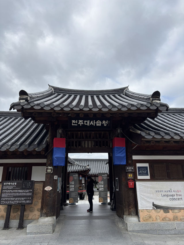 전통술에 대한 역사를 공부할 수 있는 전주술박물관🥳