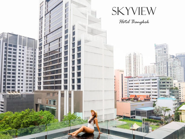 Skyview Hotel Bangkok โรงแรมสุดหรูใกล้ BTS