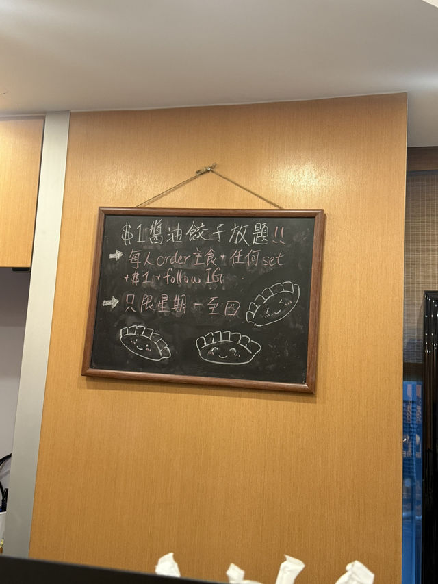  日式丼飯🍱