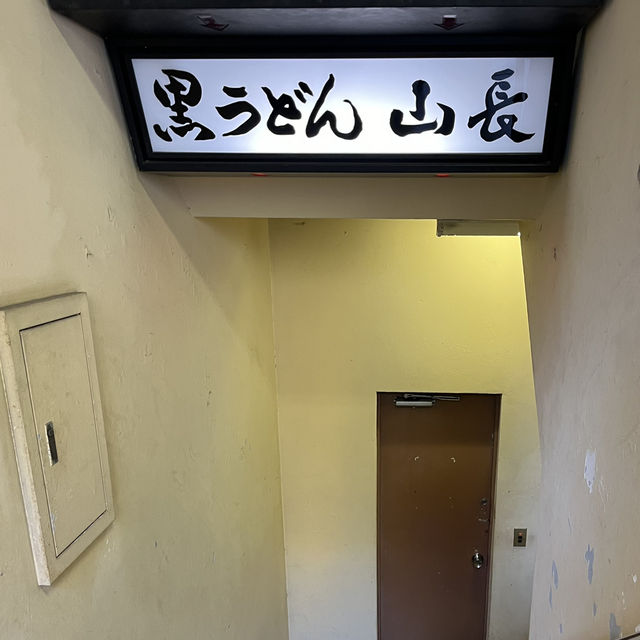 하라주쿠 주변 맛집 추천_5편
