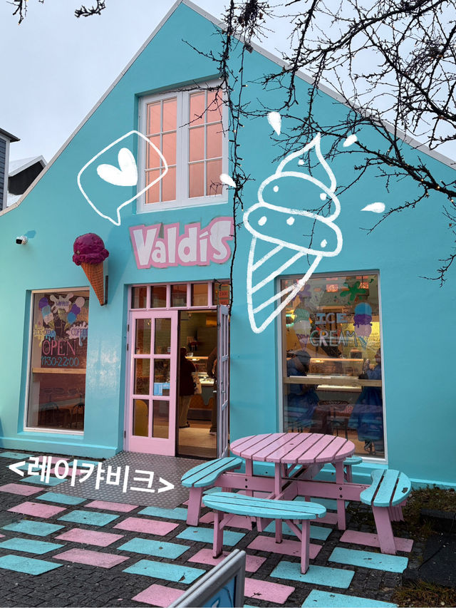 <레이캬비크> 추운 겨울에도 아이스크림이 땡길 때 ‘valdis'🍦🍦
