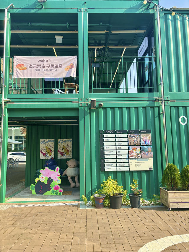 초록초록한 예술 복합마을 대구 FXCO😌💚