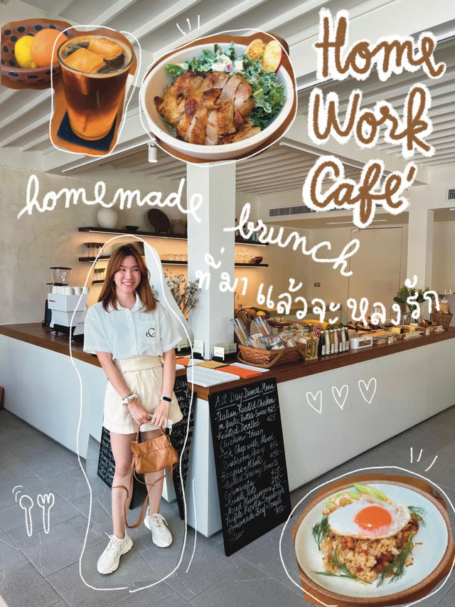 Home Work Cafe 🍳 | homemade brunch 