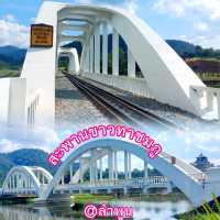 เช็คอิน สะพานขาวทาชมภู ลำพูน