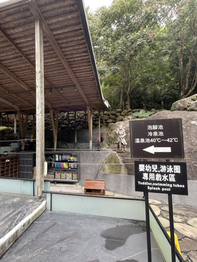 苗栗泰安溫泉～免千元就能享山林環抱享泡湯！