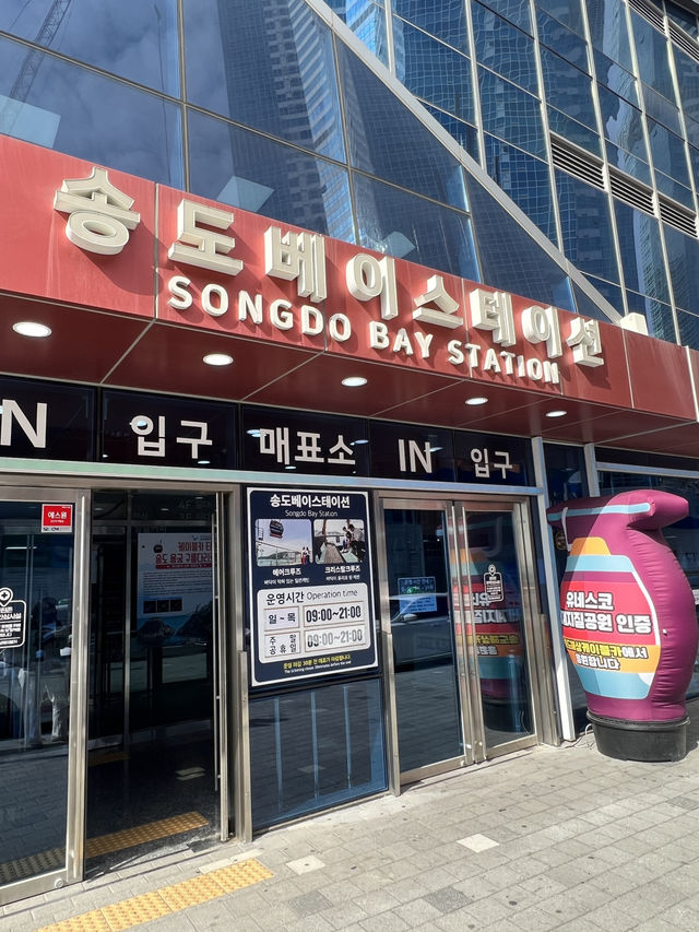 【韓国旅行】釜山 松島／ケーブルカーに乗って海の上を空中散歩