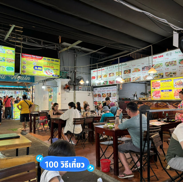 Nha Trang Night Market