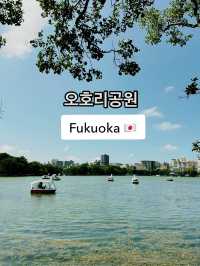 후쿠오카의 심장, 오호리공원을 다녀왔어요! 🌳✨
