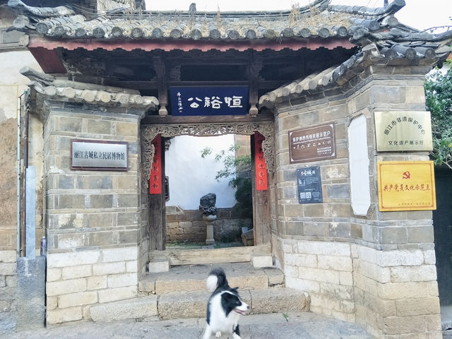 Da Ye Tang: A Serene Courtyard to Remember in Lijiang