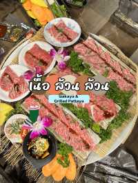 เนื้อ ล้วน ล้วน สาขาพัทยา🥩