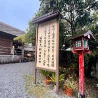 ☾︎沖縄☽︎ 沖縄の出雲 縁結びの神様