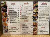 ร้านติ่มซำ ย่านเยาวราช