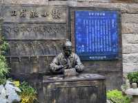 Ciqikou Chongqing