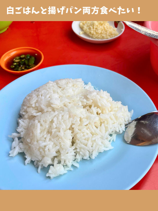 【日帰りクラン旅】クアラルンプールから行ける発祥の地で食べる絶品肉骨茶！