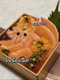 SUSHI SEKI คือดีย์ 