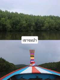 4 ที่เที่ยวในจังหวัดตรัง