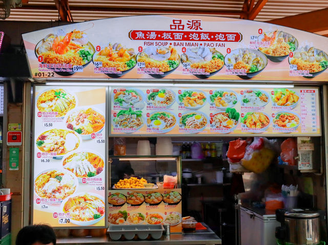 Maxwell Food Centre 🍜🥢🇸🇬