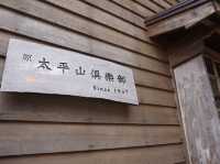 太平山國家森林遊樂區