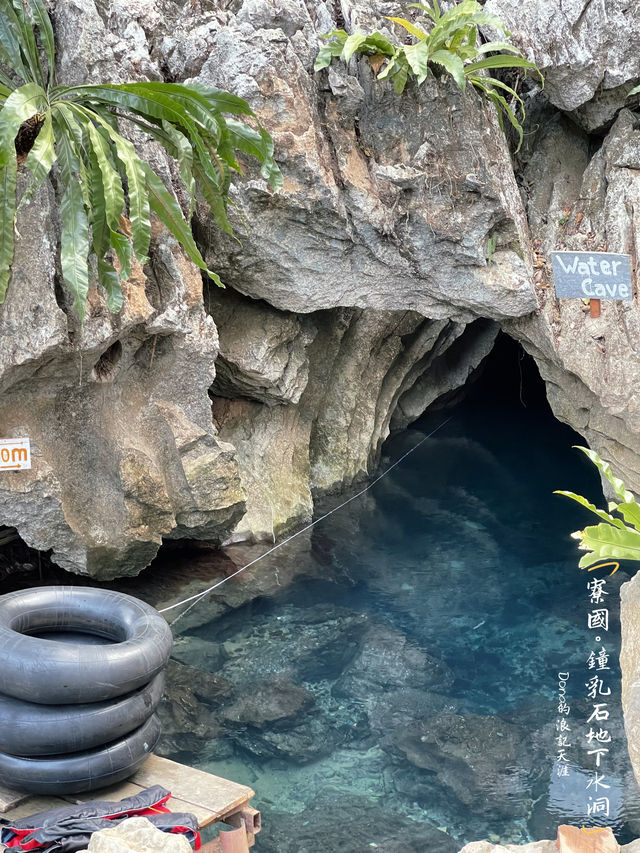 📍寮國。萬榮塘章鐘乳石洞穴Water Cave地下水洞探險