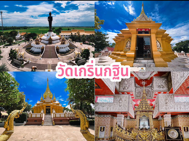 ไหว้พระ 9 วัดลพบุรี