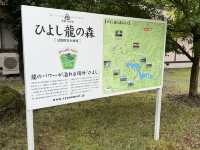 Where to stay in Hiyoshi Forest Resort Yamanoie