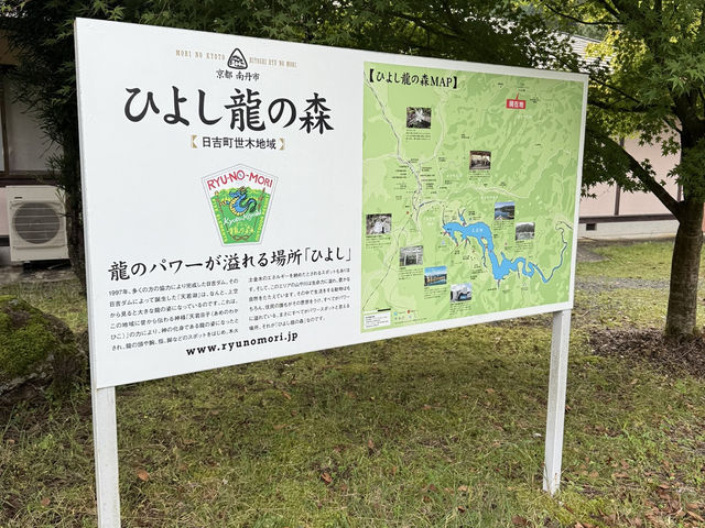 Where to stay in Hiyoshi Forest Resort Yamanoie