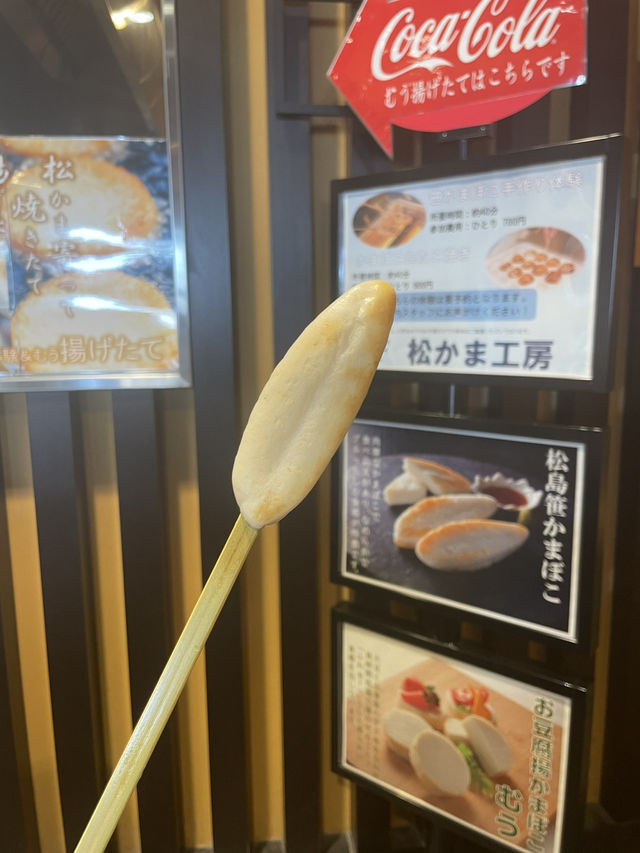 【宮城県】日帰り1dayトリップ in松島海岸