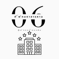 6 ที่พักมหาสารคาม✨⭐️