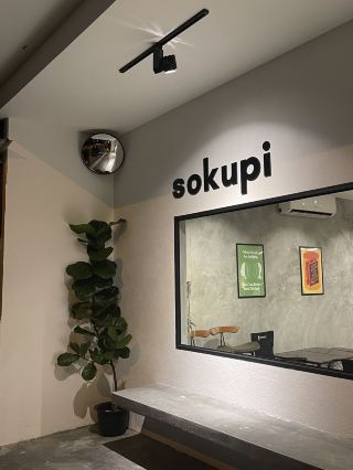 Sokupi, Kuala Pilah – Aesthetic Café with Quality Brews & Cozy Vibes!