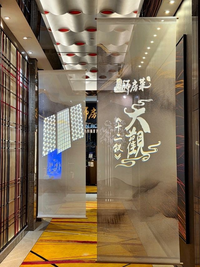 細味金陵十二釵之味