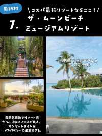 【保存版】行って良かった沖縄のおすすめコスパホテルまとめたよ
