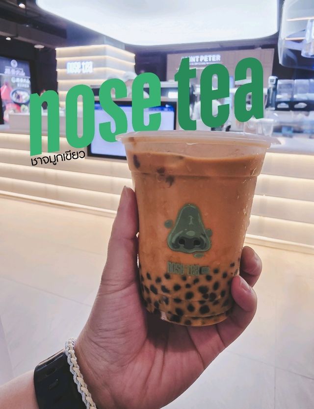 Nose Tea “ชาจมูกเขียว”