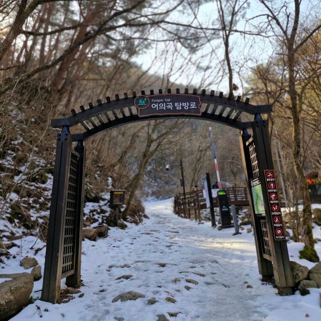 Sobaeksan National Park