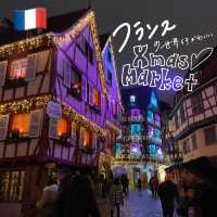 フランスで1番可愛い街のクリスマスマーケット🇫🇷