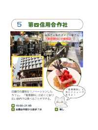 【台湾 台中】台北から新幹線で行ける台中の人気スポット紹介！
