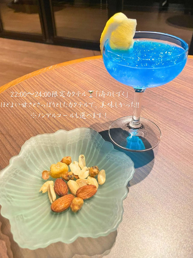 【静岡 伊豆稲取】24時間、無料で食べ飲み放題🍸宿泊者専用ラウンジが最高すぎた...🤤