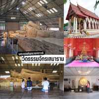Road Trip โคราช 3วัน 2คืนกับเส้นทางเที่ยวนอกกระแส